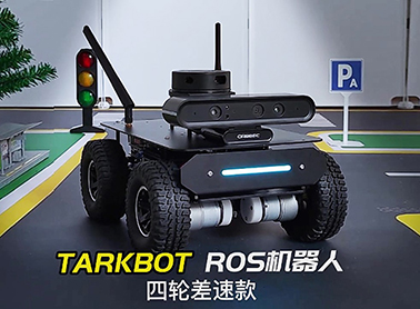 【產(chǎn)品升級】R20旗艦系列ROS機器人全新升級